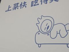 -潮粥荟·潮汕砂锅粥(槐房万达店)