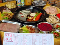 -重庆印象老火锅(梅林店)