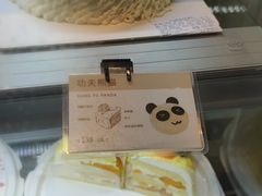 -可莎蜜兒(金城店)