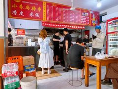 -小朱麻辣串(益民街店)