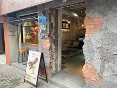 -觅食Meet Food(文星湾店)