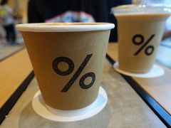 -% Arabica阿拉比卡咖啡烘焙工坊