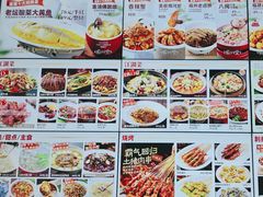 -王庄阿咪海鲜大排档(上下杭店)