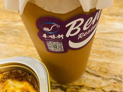 -本味轩精品茶餐厅(黄山路店)