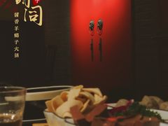 -京韵胡同·酱香羊蝎子火锅涮肉(长寿路店)