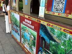 -珠海圆明新园
