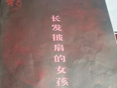 -十二宫Zodiac全息剧本杀推理馆(大世界店)
