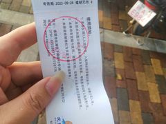 -天泉水都(子固路馆)