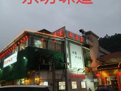 -东坊味道私房菜·地道顺德菜(大良店)
