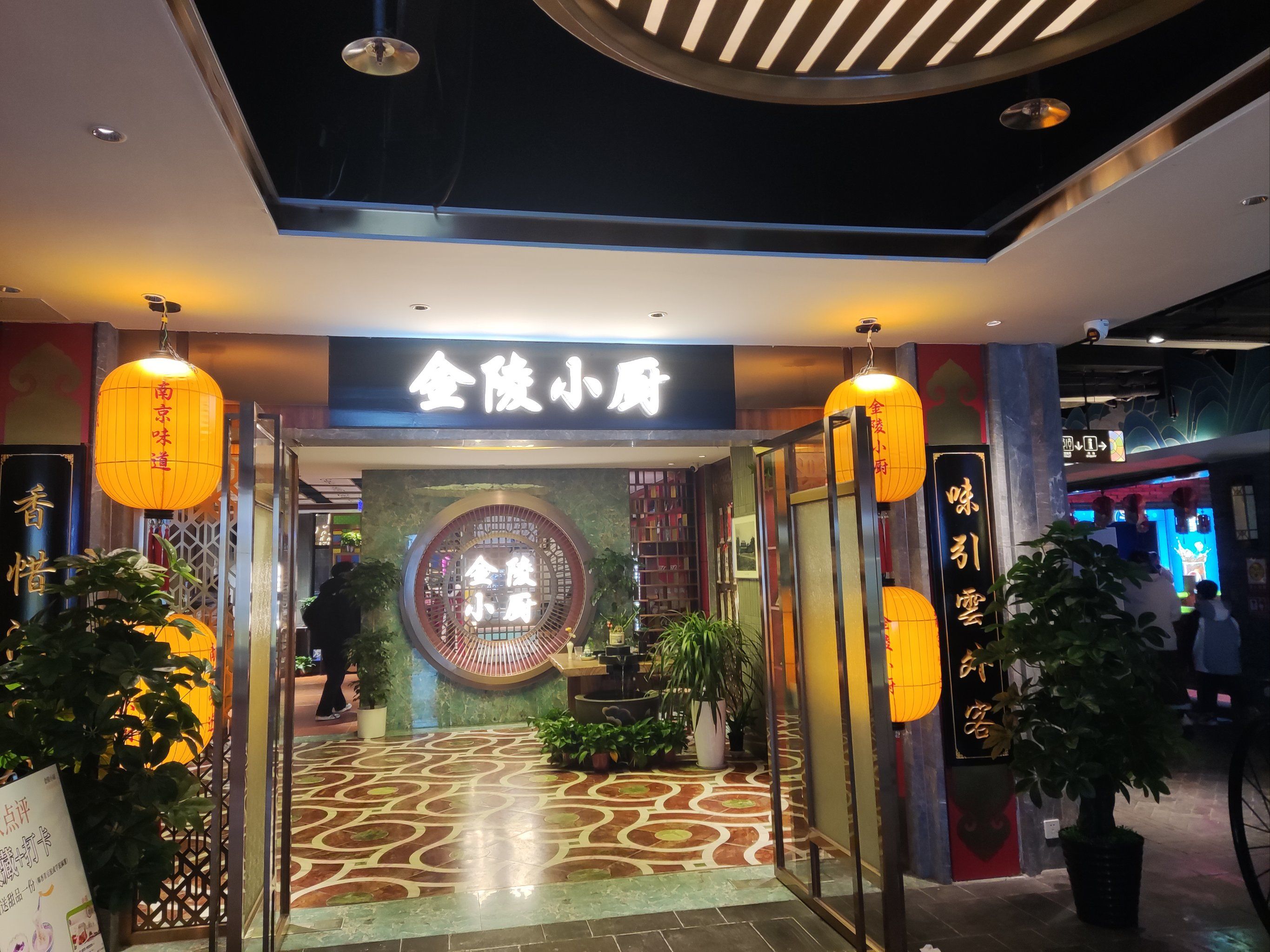 佳肴诱惑～尝鲜去