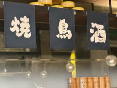 -志明眷村·台式融合菜·宵夜