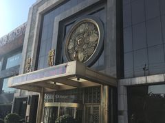 门面-翠清酒家(万丰路店)