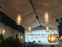 -爆肚于(赵公口桥店)