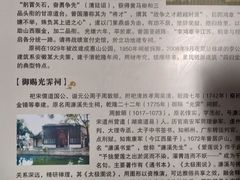 -惠山古镇·寄畅园