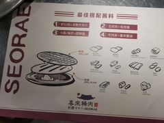 -喜来稀肉(虹泉路店)