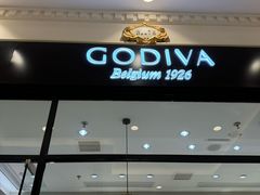 -GODIVA(月星环球港店)