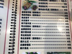 -粤北餐馆