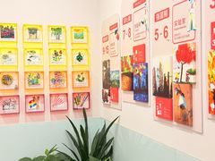 -蕃茄田艺术•美术绘画 •硬笔书法(滨江海威领界店)