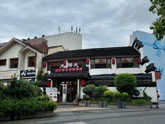 -大牌大·传统杭帮菜(湖滨店)