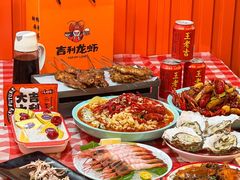 -吉利龙虾·新派海鲜烧烤