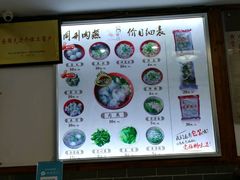 菜单-同利肉燕老铺(澳门路店)