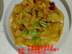 -如意香辣鸡架(总店)