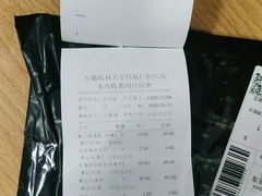-安徽医科大学附属口腔医院(梅山路院区)