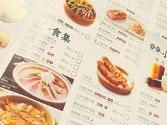 菜单-苏小柳手作点心(控江旭辉分院)