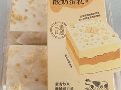 -阿昌烘焙