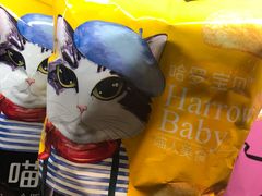 -盒马鲜生(皇庭广场店)