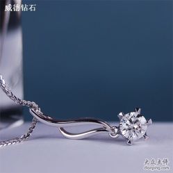 -威德钻石-克拉钻大本营(南京东路店)