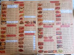 -石老头关东饺子王·东北菜(嘉华鑫城店)