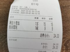-刘长兴(卫岗店)