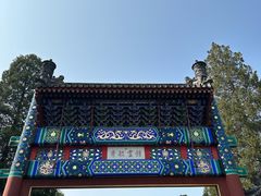 -香山公园