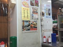 大堂-兴记菜馆