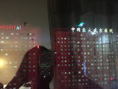 -沈阳金科大厦酒店(三好街盛京医院店)