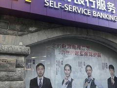 -中国光大银行(三亚分行营业部)