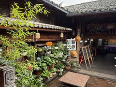 -龙姐私房菜(和顺古镇店)