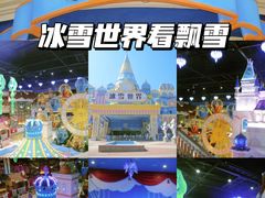 -郑州银基国际旅游度假区