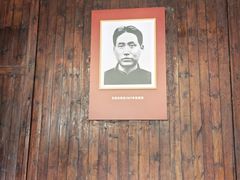 -毛泽东同志旧居