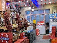 -百一大地锅(香福路店)