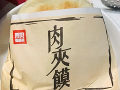 -西贝(无锡万象城店)