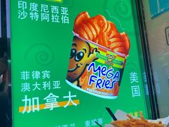-Potato Corner(广州天河城店)