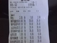 -秦炉烤肉(财富中心店)