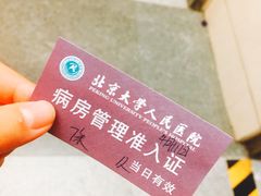 -北京大学人民医院-地上停车场
