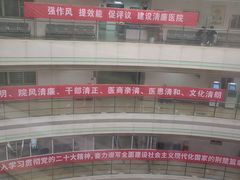 -武汉友好医院·体检中心
