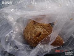 肉粽-原巷口鱼丸店(龙头路外卖店)