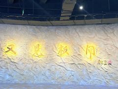 -金板闸水岸园林餐厅(大运河板闸遗址公园店)