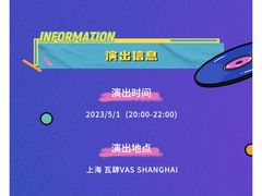 -瓦肆 VAS ear(普陀沪西店)