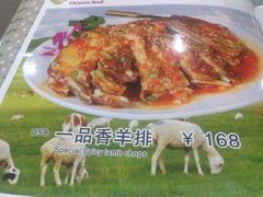 iphone_upload_pic-巴扎美食·新疆菜·西域歌舞表演餐厅(新疆大厦店)